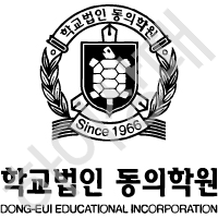 동의학원