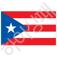푸에르토리코