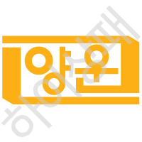 양운고등학교(부산)