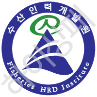 수산인력개발원