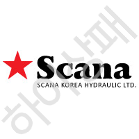 스카나코리아하이드로릭(주)