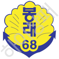 봉래초등학교 68회 동창회