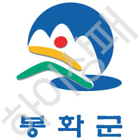 봉화군청