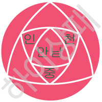 안남중학교(인천)