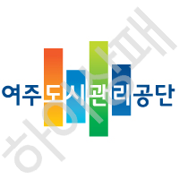여주도시관리공단-1