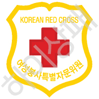 여성봉사특별자문위원