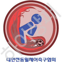 대한전동휠체어축구협회