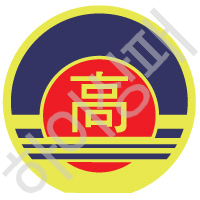 양천고등학교(서울)