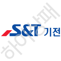 S&T-기전