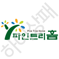 파인트리홈