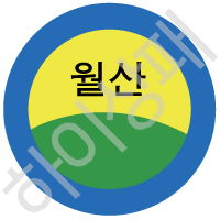 월산초등학교(김해)