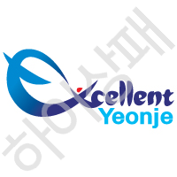 연제구청-슬로건