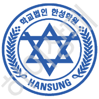 학교법인 한성학원