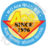 에이스테니스클럽(부산)