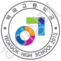 역곡고등학교(부천)