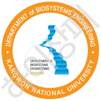 강원대학교-바이오시스템공학과