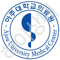 아주대학교의료원