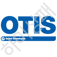 OTIS