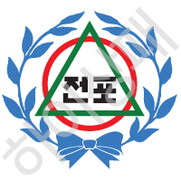 전포초등학교(부산)