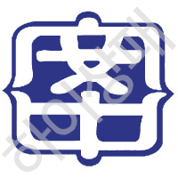 안의중학교(함양)