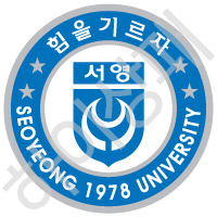 서영대학교