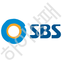 SBS