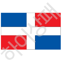 도미니카공화국