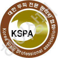 대한두피전문관리사협회