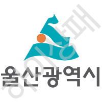 울산광역시청