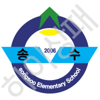 송수초등학교(부산)