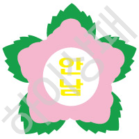 안남초등학교(옥천)