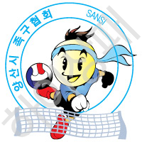 양산시족구협회