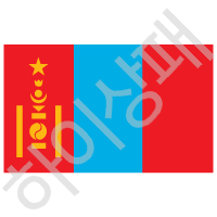 몽골