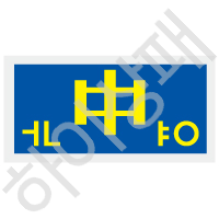 언양중학교(울산)