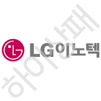 LG이노텍