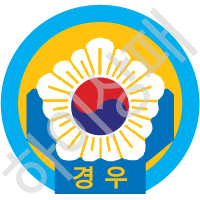 대한민국재향경우회