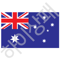 오스트레일리아