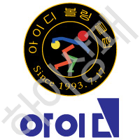 아이디볼링클럽