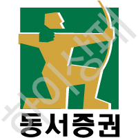 동서증권