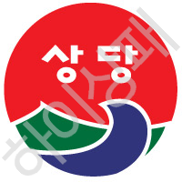 상당초등학교(부산)