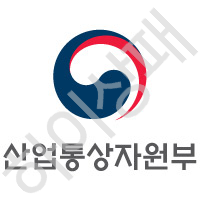 산업통상자원부