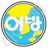 어방초등학교(김해)