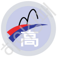 송촌고등학교(대전)