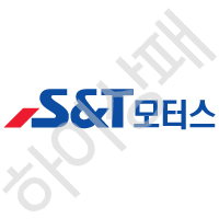 S&T-모터스