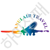 안의항공여행사