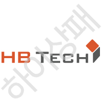 에이치비테크(HB TECH)