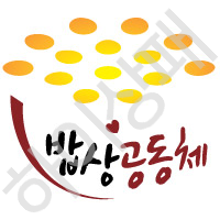 밥상공동체종합사회복지관