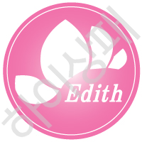 에디스여성병원