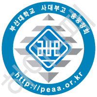 부산대학교사대부고-총동창회ai