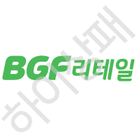 BGF리테일